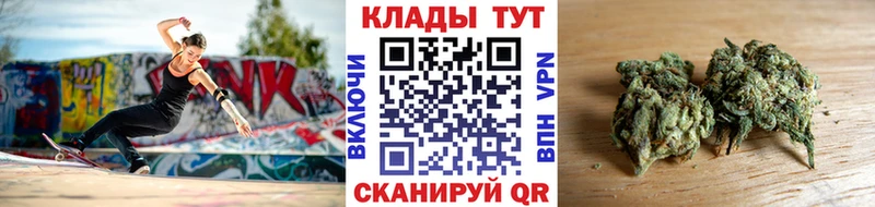 Где продают наркотики Белорецк Альфа ПВП  мега как войти  Гашиш  Каннабис  МЕФ 