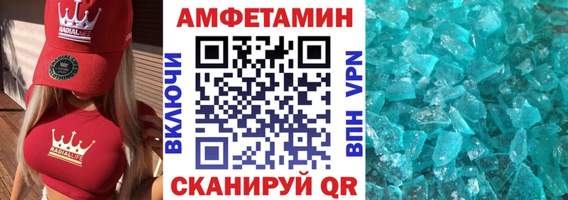 Амфетамин 98% Белорецк