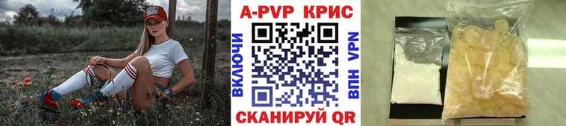 где купить наркоту Белорецк Альфа ПВП Crystall