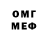 Amphetamine Розовый Joe Bartles