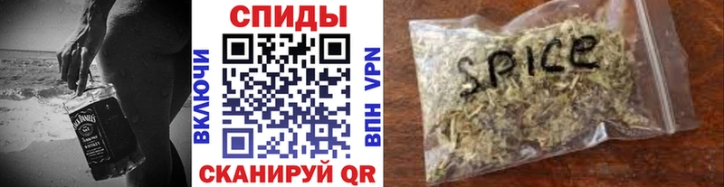 БУТИРАТ GHB Белорецк