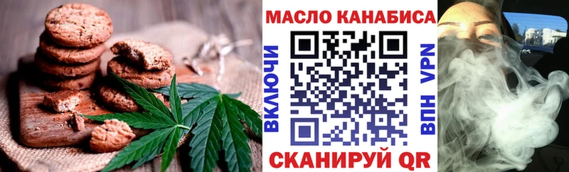 Cannafood конопля Белорецк