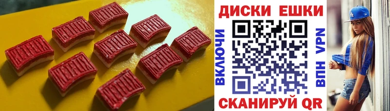 цена наркотик Белорецк ЭКСТАЗИ ешки