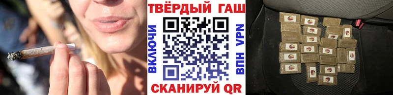 сколько стоит  Белорецк  ГАШИШ Cannabis 