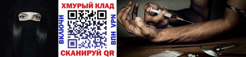 ГЕРОИН гречка  купить наркотик  Белорецк 