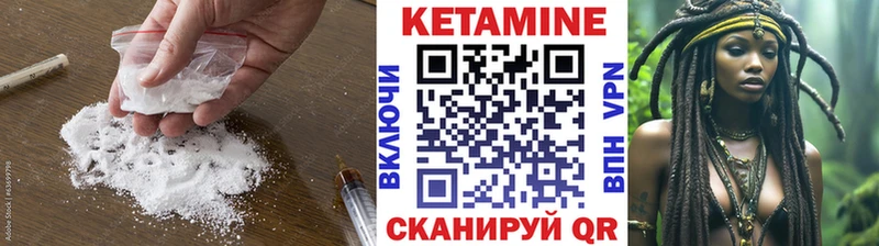 КЕТАМИН VHQ  KRAKEN ТОР  Белорецк  darknet формула  как найти  