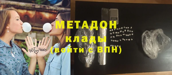 кокаин перу Арсеньев