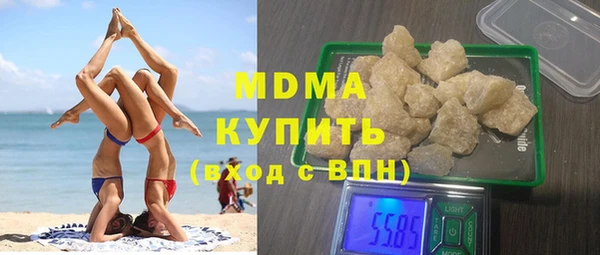 дистиллят марихуана Армянск
