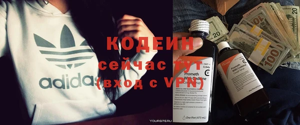 дистиллят марихуана Армянск