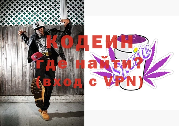 кокаин перу Арсеньев