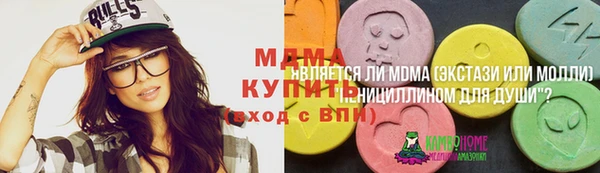 соль курить ск Аркадак