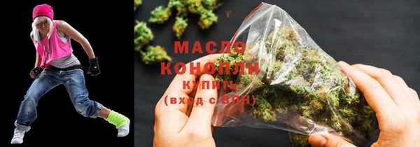 дистиллят марихуана Армянск