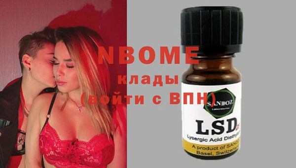 соль курить ск Аркадак