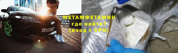 кокаин перу Арсеньев
