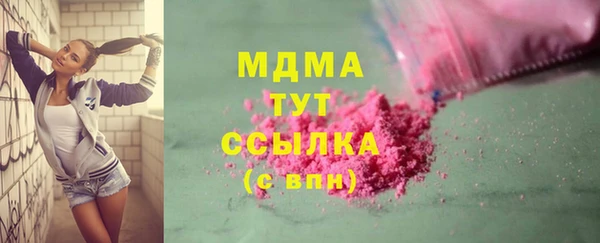 соль курить ск Аркадак