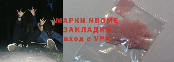 дистиллят марихуана Армянск