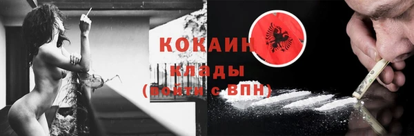 дистиллят марихуана Армянск