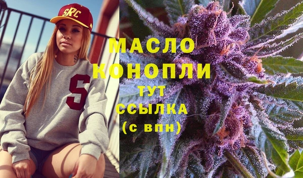 соль курить ск Аркадак