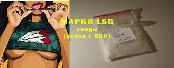 кокаин перу Арсеньев