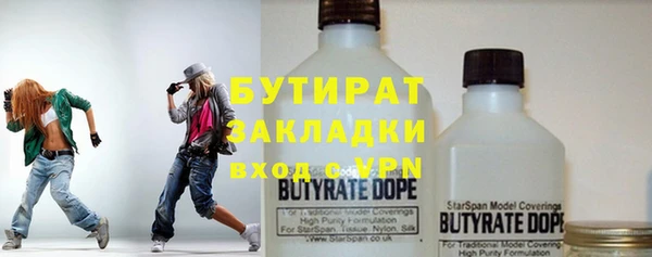 соль курить ск Аркадак