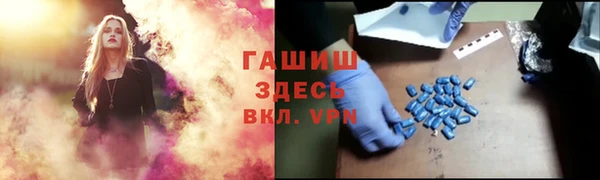 соль курить ск Аркадак