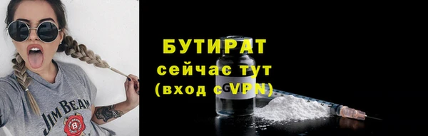 дистиллят марихуана Армянск