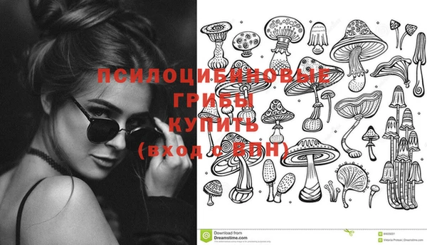 кокаин перу Арсеньев