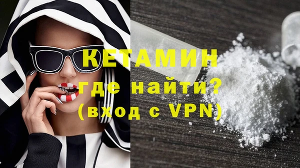 дистиллят марихуана Армянск