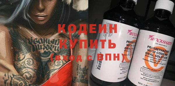 кокаин перу Арсеньев