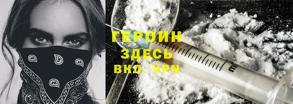 соль курить ск Аркадак