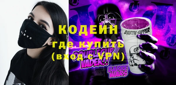 дистиллят марихуана Армянск