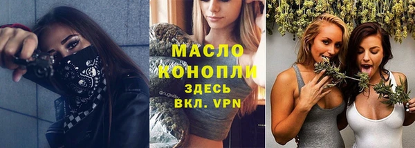 дистиллят марихуана Армянск