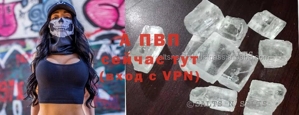 кокаин перу Арсеньев