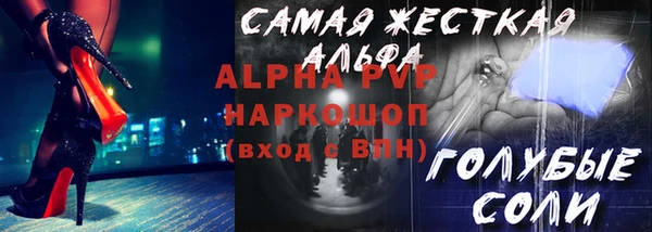 дистиллят марихуана Армянск