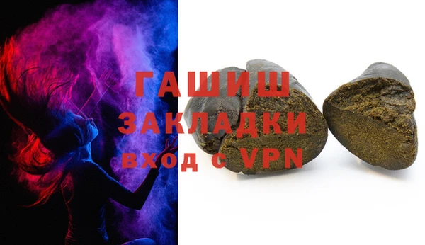 кокаин перу Арсеньев