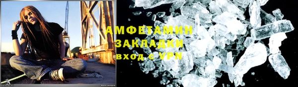 кокаин перу Арсеньев