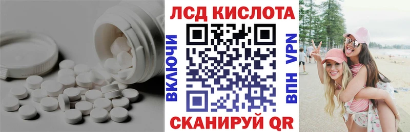 hydra tor  Белорецк  Лсд 25 экстази ecstasy 