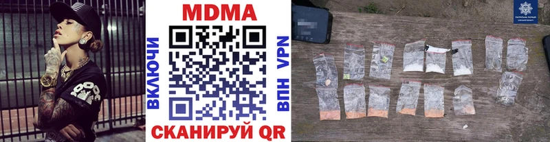 как найти   Белорецк  MDMA кристаллы 