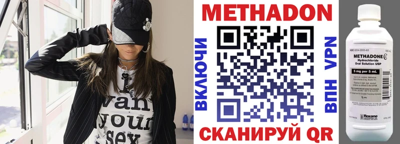 блэк спрут ТОР  Белорецк  Метадон кристалл 