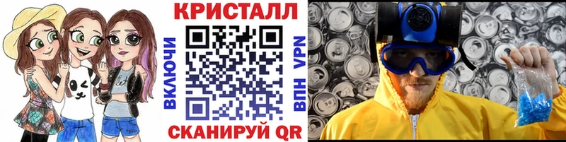 закладки  Белорецк  Метамфетамин винт 