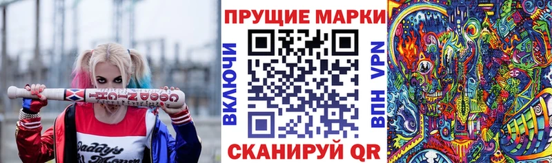 Марки 25I-NBOMe 1,8мг  Белорецк 