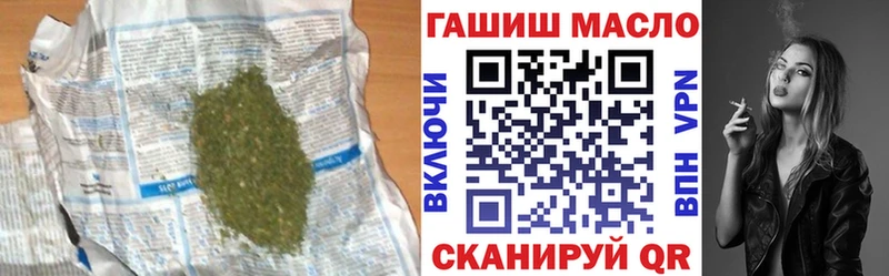 наркотики  Белорецк  ТГК вейп с тгк 