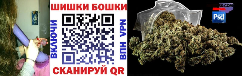 Каннабис THC 21%  цены   Белорецк 